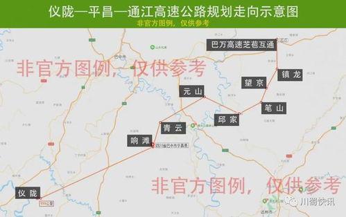 巴中平昌爆料最新消息,揭秘事件背后真相  第1张